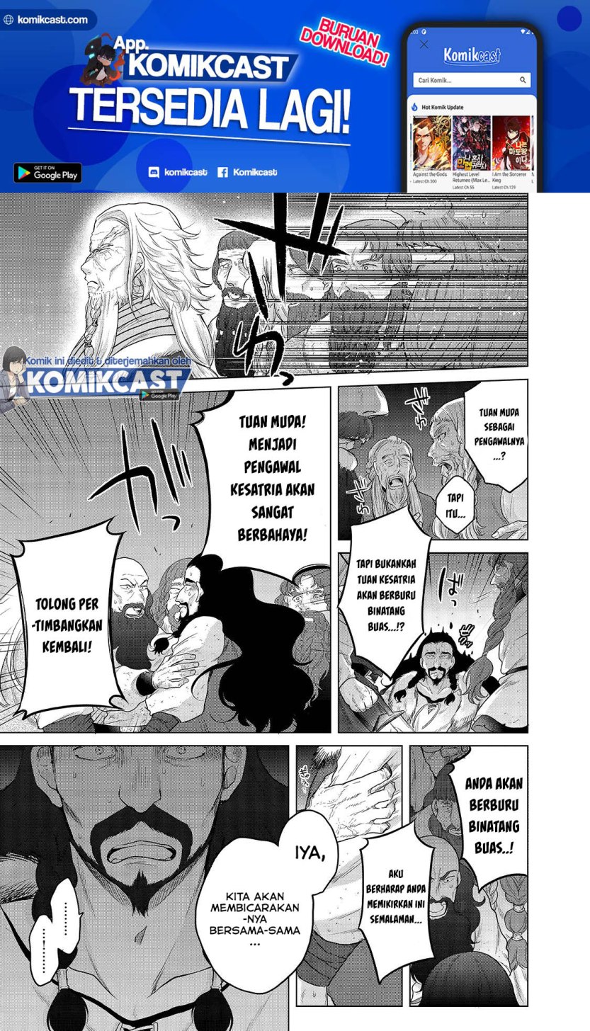 Saihate no Paladin
